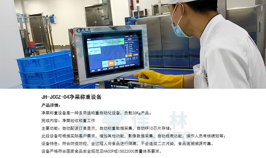 大連佳林設(shè)備製造有限公司 大連佳林設(shè)備製造有限公司