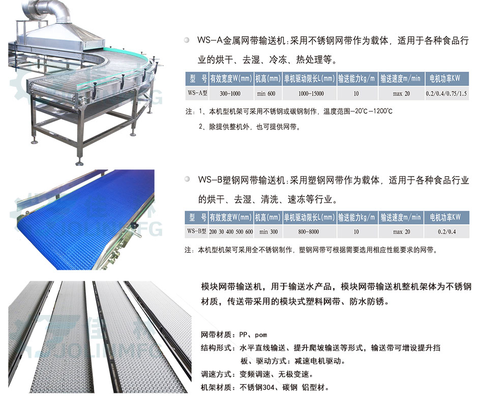 大連佳林設(shè)備製造有限公司 大連佳林設(shè)備製造有限公司