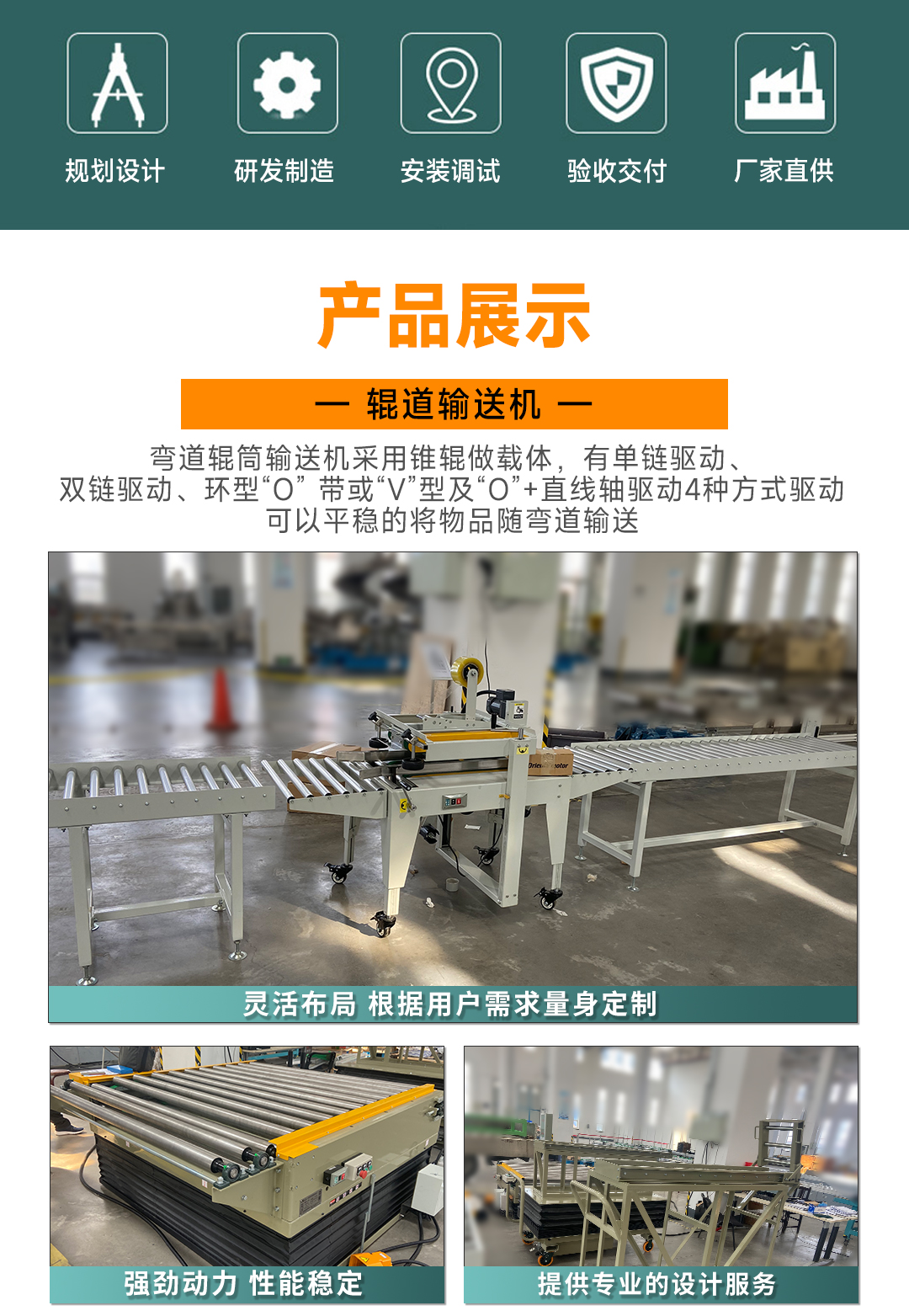 大連佳林設(shè)備制造有限公司 大連佳林設(shè)備制造有限公司