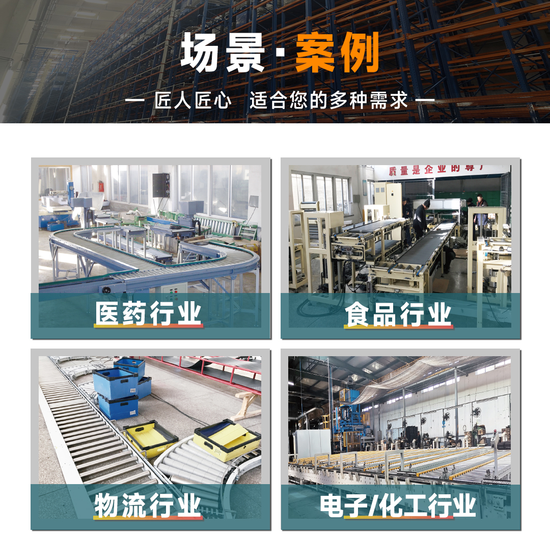 大連佳林設(shè)備制造有限公司 大連佳林設(shè)備制造有限公司