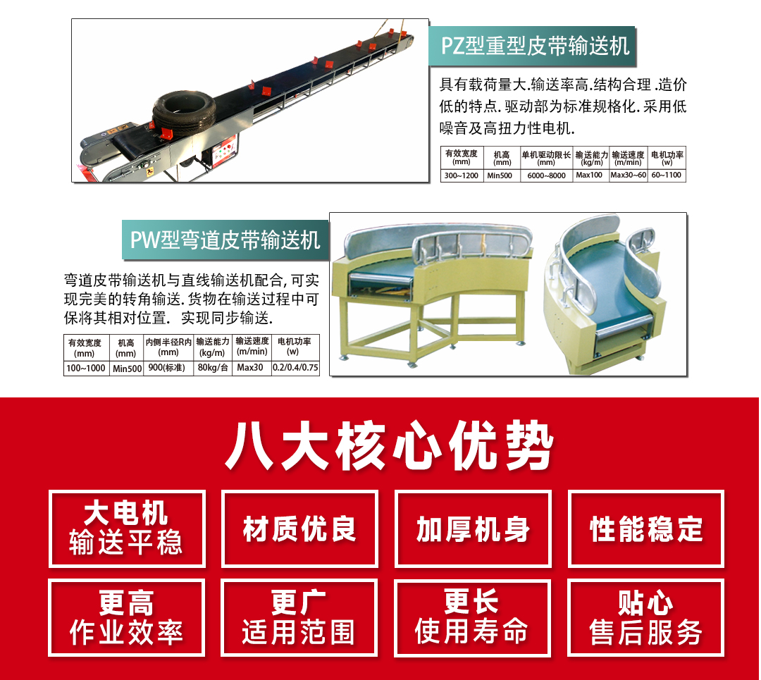 大連佳林設(shè)備制造有限公司