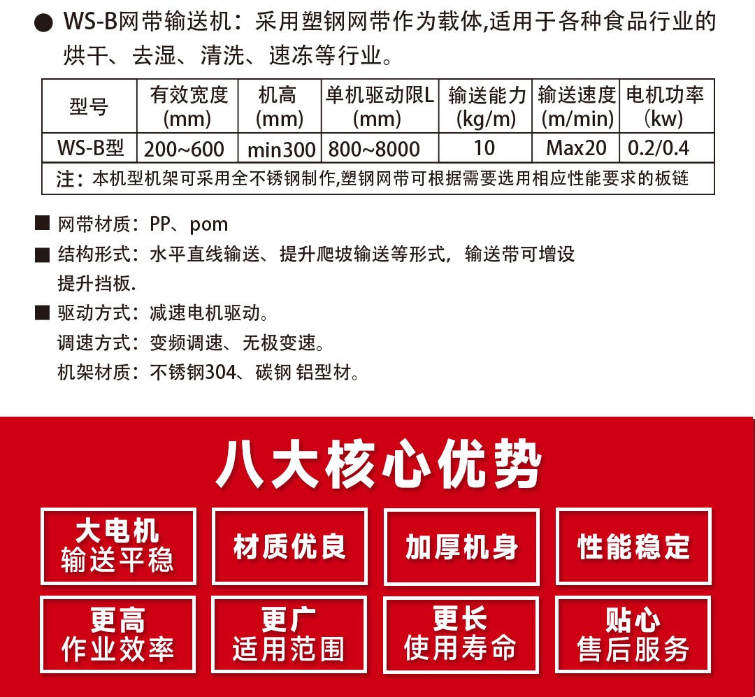 大連佳林設(shè)備制造有限公司 大連佳林設(shè)備制造有限公司