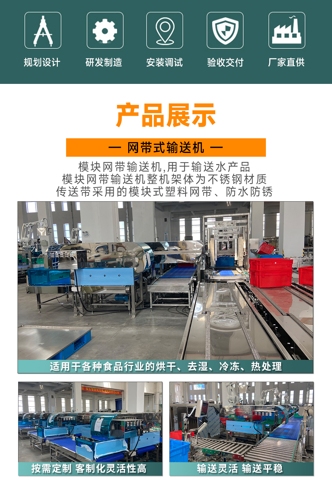 大連佳林設(shè)備制造有限公司 大連佳林設(shè)備制造有限公司