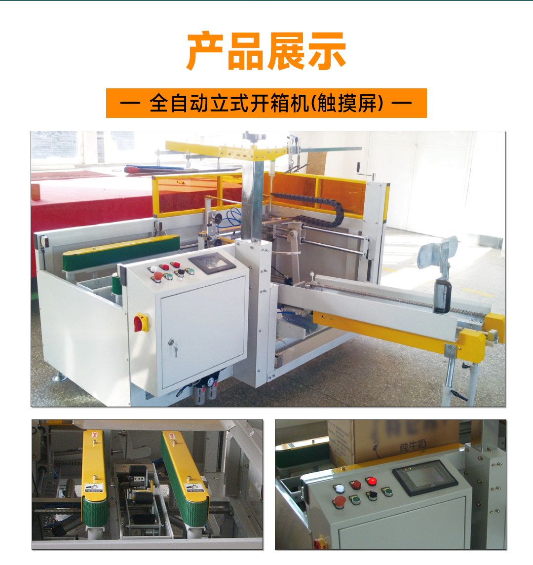 大連佳林設(shè)備制造有限公司 大連佳林設(shè)備制造有限公司