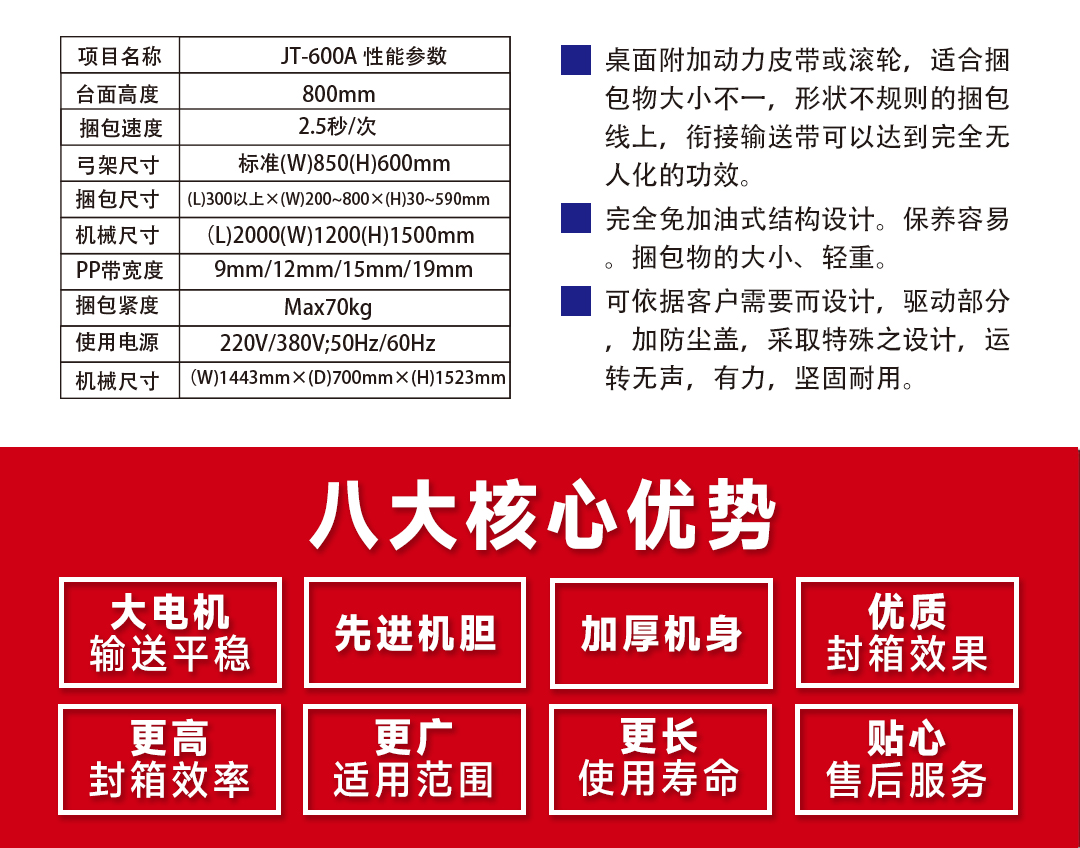 大連佳林設(shè)備制造有限公司 大連佳林設(shè)備制造有限公司