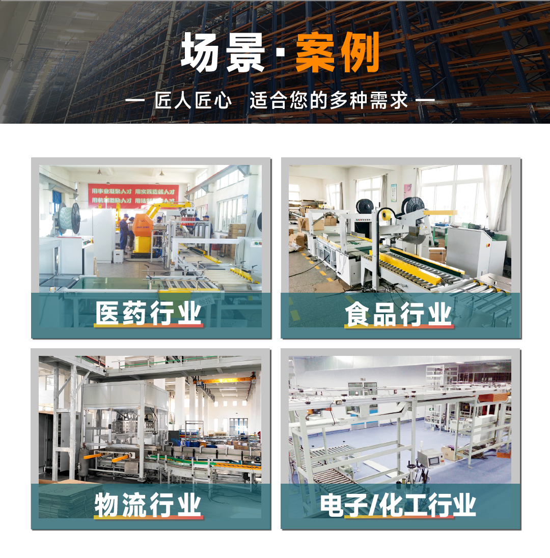 大連佳林設(shè)備制造有限公司 大連佳林設(shè)備制造有限公司