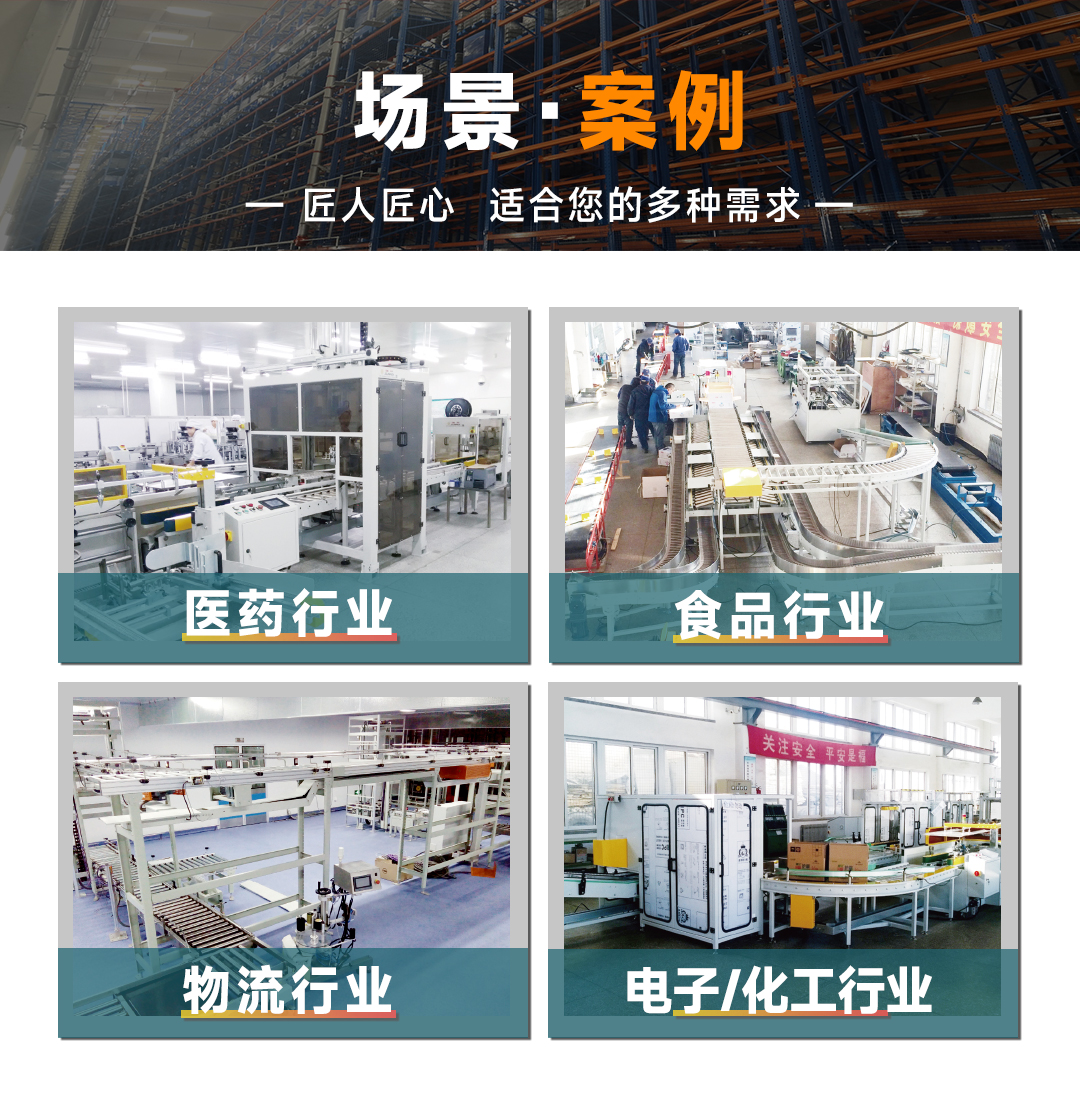 大連佳林設(shè)備制造有限公司 大連佳林設(shè)備制造有限公司