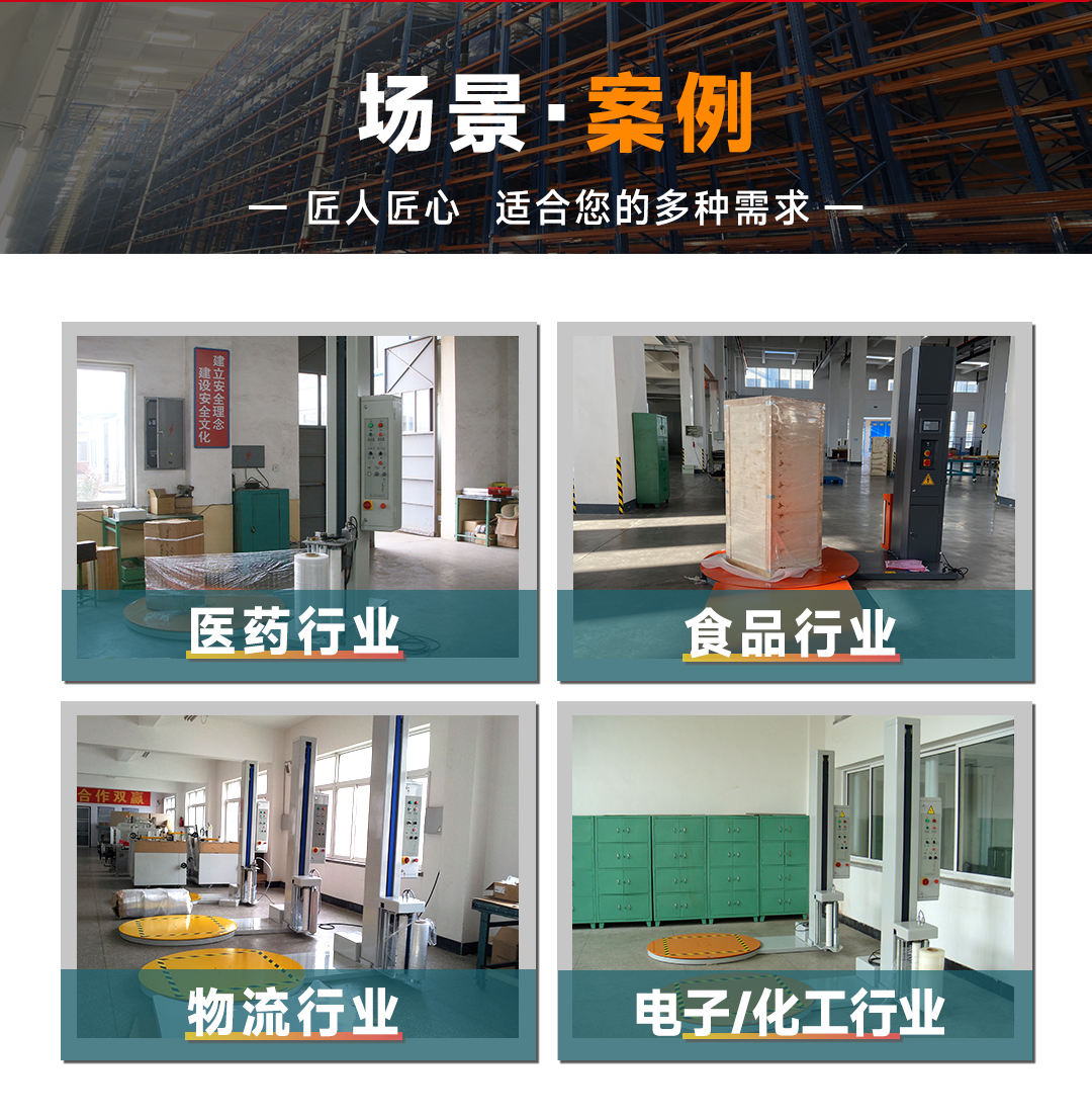 大連佳林設備制造有限公司 大連佳林設備制造有限公司