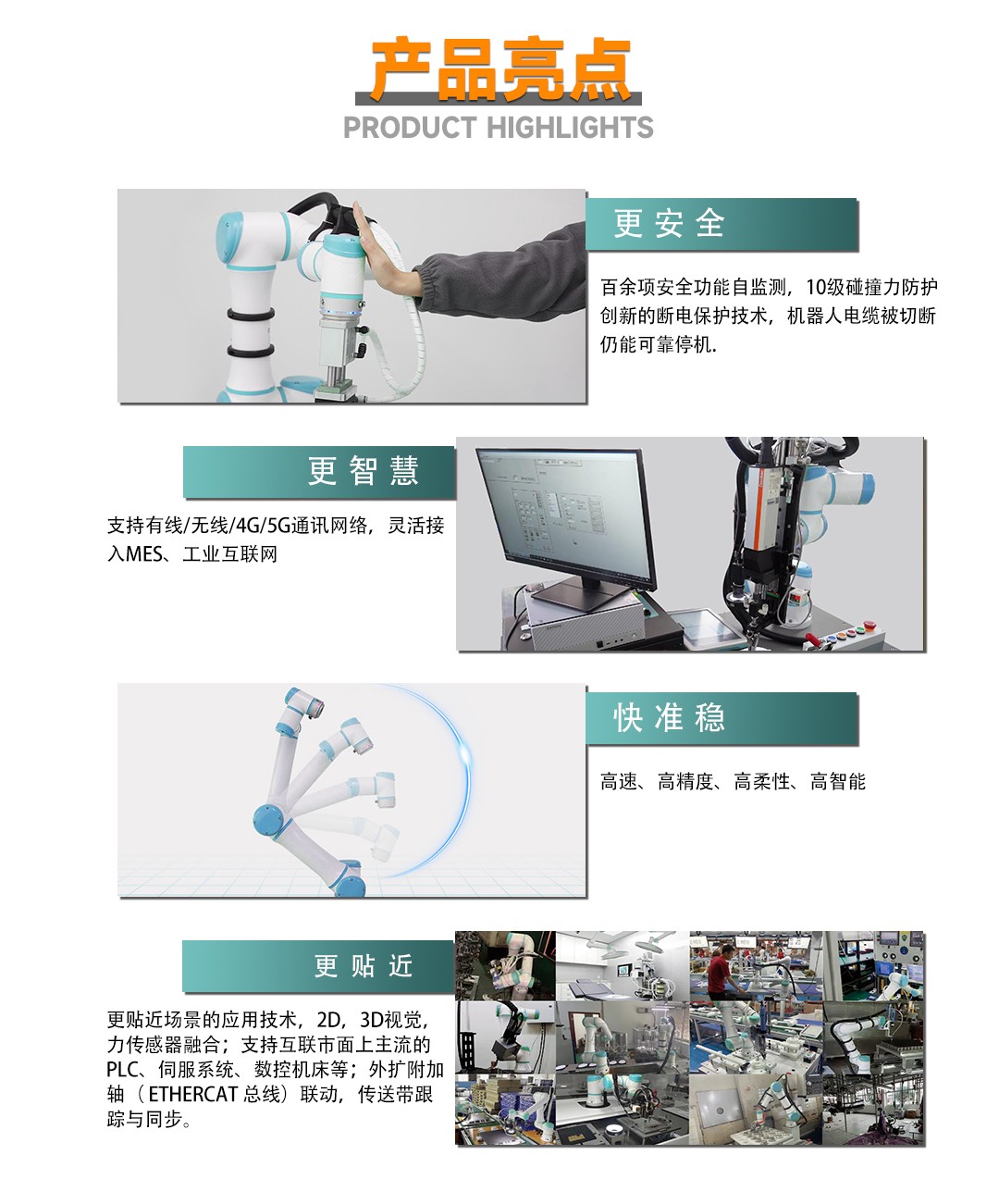 大連佳林設(shè)備制造有限公司 大連佳林設(shè)備制造有限公司