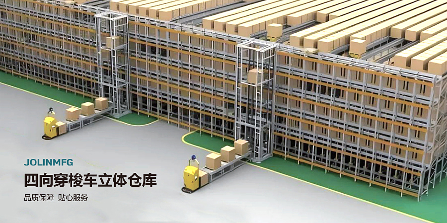 大連佳林設備制造有限公司