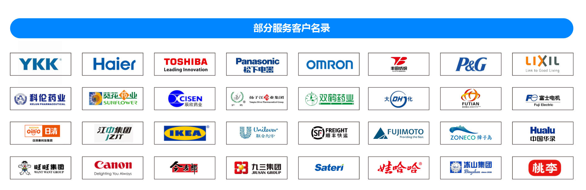 大連佳林設備制造有限公司 大連佳林設備制造有限公司