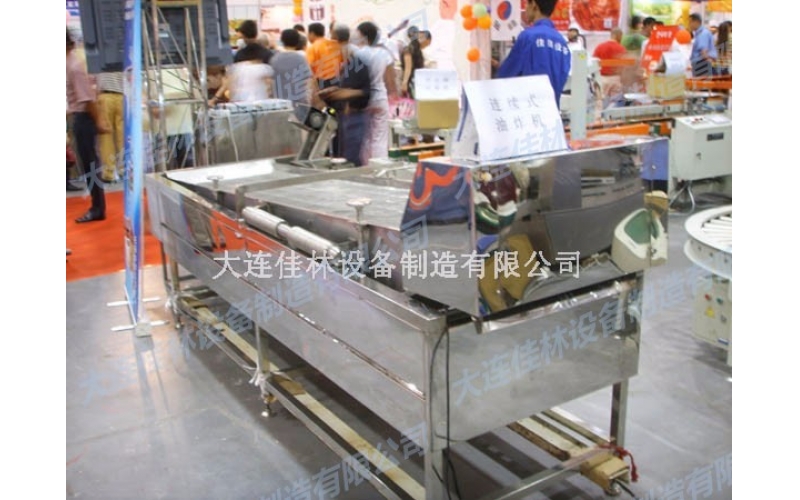 連續(xù)式油炸機