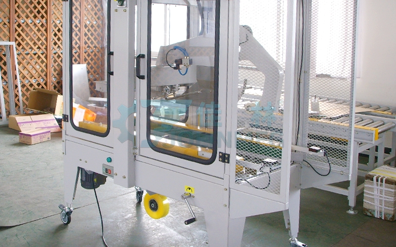 自動(dòng)折蓋封箱機(jī)