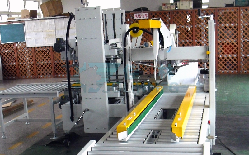 自動(dòng)折蓋封箱機(jī)