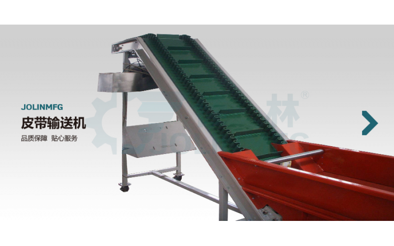 彎道皮帶輸送機(jī)