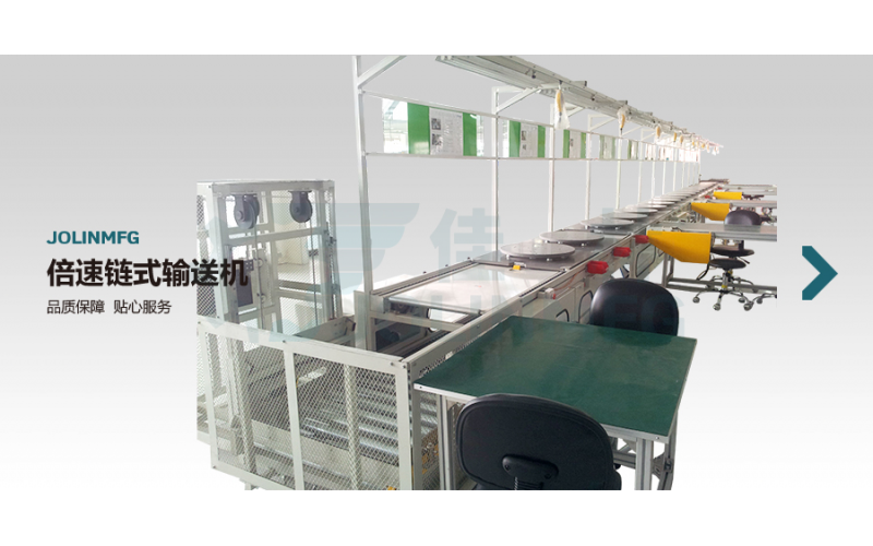 倍速鏈?zhǔn)捷斔蜋C(jī)