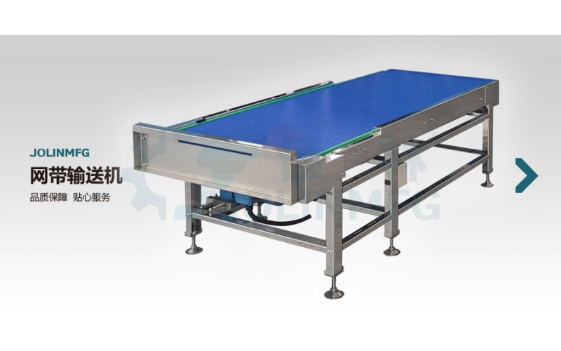 網(wǎng)帶輸送機(jī)