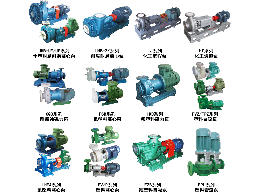 離心泵試車前應(yīng)做哪些準(zhǔn)備？