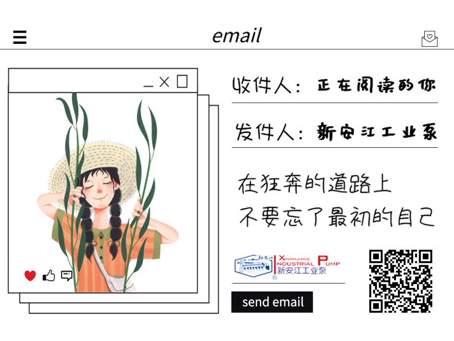 離心式水泵出水管口在出水池正常水位以上怎么辦？