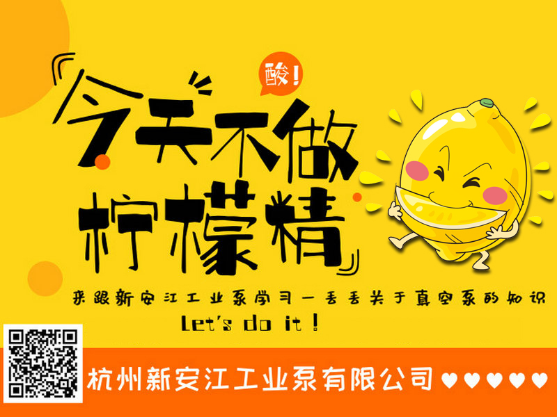 水環(huán)真空泵-耐腐蝕有多重要？