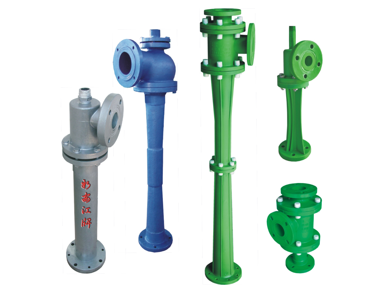 RPP系列水噴射真空泵、蒸汽噴射泵、大氣噴射泵