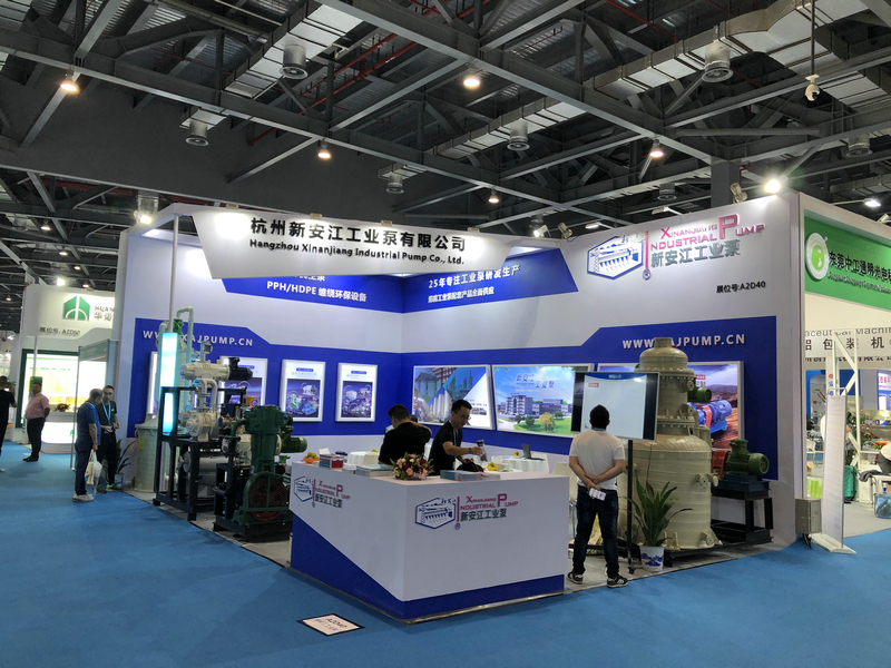 杭州新安江工業(yè)泵有限公司-中國制藥展會4
