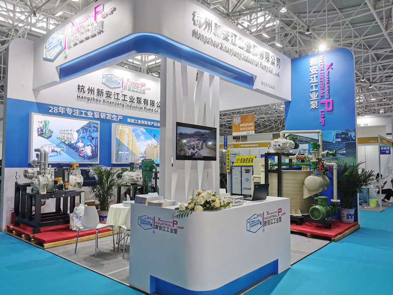 杭州新安江工業(yè)泵在青島世博城國家會議中心N2A20等你-第84屆API制藥設(shè)備展