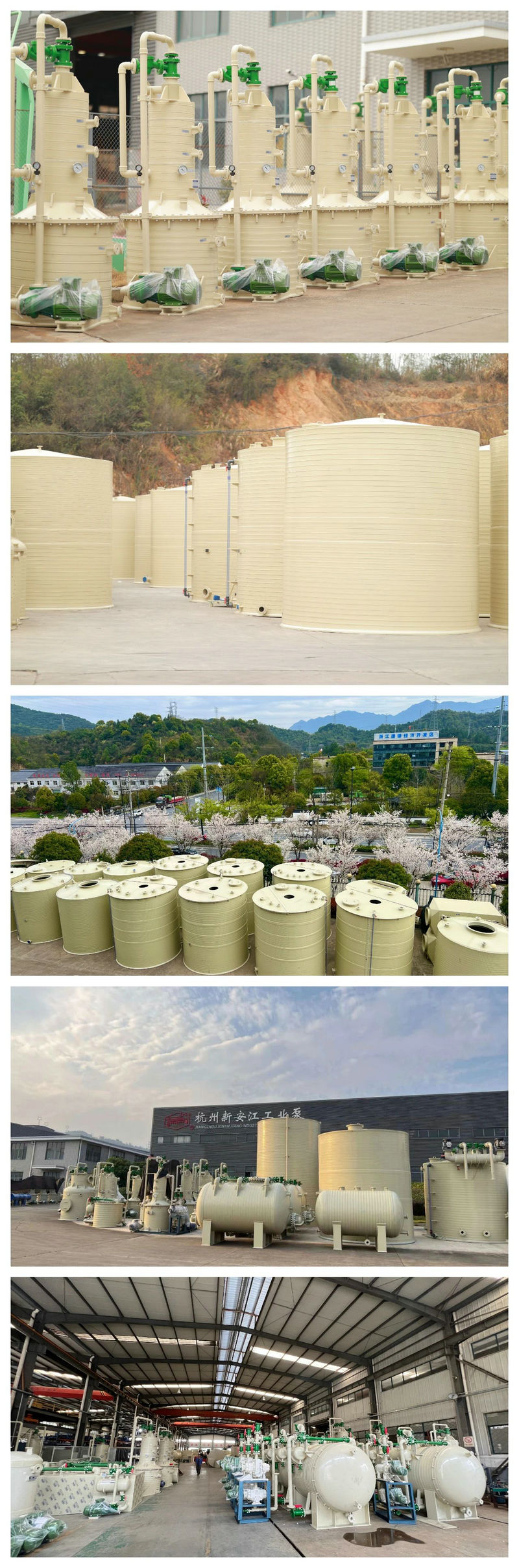 CIBF2024重慶國際博覽會技術(shù)交流會-杭州新安江工業(yè)泵 (3)